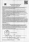 Сертификат Seni Care салфетки влажные с витамином Е и аллантоином 80 шт