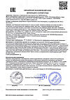 Сертификат Seni Care салфетки влажные с витамином Е и аллантоином 80 шт