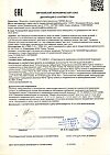 Сертификат Seni Care салфетки влажные с витамином Е и аллантоином 80 шт