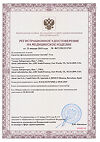 Сертификат Систейн гель офтальмологический 10 мл 1 шт