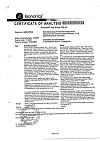Сертификат Синупрет капли для приема внутрь 100 мл 1 шт