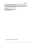 Сертификат Нурофен таблетки покрыт.об. 200 мг 10 шт