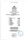 Сертификат Суприма-Лор Ананас таблетки для рассасывания 0,6 мг+1,2 мг 16 шт