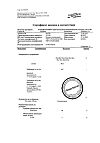 Сертификат Лазолван Рино спрей назальный дозированный 82 мкг/доза 10 мл 1 шт