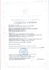 Сертификат Таблетница Пилюля на 7 дней Цилиндр арт. 3739 1 шт