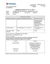 Сертификат Акридерм мазь для наружного применения 0,05 % 30 г 1 шт