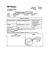 Сертификат Акридерм крем для наружного применения 0,05 % 30 г 1 шт