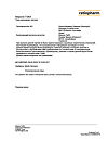 Сертификат Амбробене раствор для приема внутрь и ингаляций 7,5 мг/мл 100 мл 1 шт