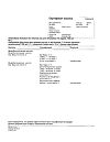 Сертификат Амбробене раствор для приема внутрь и ингаляций 7,5 мг/мл 100 мл 1 шт
