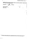 Сертификат Пустырник настойка 25 мл 1 шт