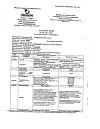 Сертификат Пустырник настойка 25 мл 1 шт