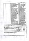 Сертификат Пустырник настойка 25 мл 1 шт