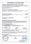 Сертификат Метглиб таблетки покрыт.плен.об. 2,5 мг+400 мг 40 шт