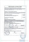 Сертификат Метглиб таблетки покрыт.плен.об. 2,5 мг+400 мг 40 шт