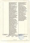Сертификат Бриллиантовый зеленый раствор для наружного применения спиртовой 1 % 10 мл 1 шт