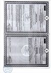 Сертификат Турбослим Пиколинат Хрома капсулы по 0,15 г 90 шт