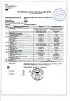 Сертификат Турбослим Пиколинат Хрома капсулы по 0,15 г 90 шт