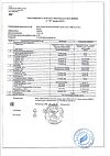 Сертификат Турбослим Пиколинат Хрома капсулы по 0,15 г 90 шт