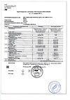 Сертификат Турбослим Пиколинат Хрома капсулы по 0,15 г 90 шт