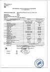 Сертификат Турбослим Пиколинат Хрома капсулы по 0,15 г 90 шт