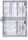 Сертификат Турбослим Пиколинат Хрома капсулы по 0,15 г 90 шт