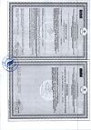Сертификат Турбослим Пиколинат Хрома капсулы по 0,15 г 90 шт