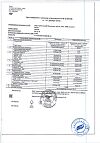 Сертификат Турбослим Пиколинат Хрома капсулы по 0,15 г 90 шт