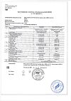 Сертификат Турбослим Пиколинат Хрома капсулы по 0,15 г 90 шт