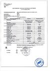 Сертификат Турбослим Пиколинат Хрома капсулы по 0,15 г 90 шт
