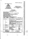 Сертификат Валерианы настойка 25 мл 1 шт