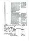 Сертификат Прополиса настойка 25 мл 1 шт