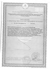 Сертификат Mirrolla Рыбий жир пищевой капсулы массой 370 мг 100 шт