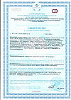 Сертификат Mirrolla Рыбий жир пищевой капсулы массой 370 мг 100 шт