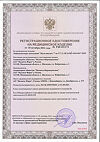 Сертификат Пластырь Мультипласт набор мозольных пластырей 10 шт