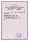 Сертификат Пластырь Мультипласт набор мозольных пластырей 10 шт