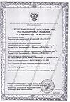 Сертификат Пластырь Мультипласт 2х300 см 1 шт