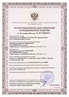 Сертификат Лейкопластырь Унипласт фиксирующий прозрачный 2,5x500 см 1 шт