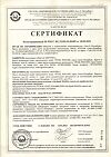 Сертификат Ла-Кри Мама масло д/проф. образования растяжек 200 мл 1 шт