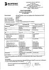 Сертификат Ла-Кри Мама масло д/проф. образования растяжек 200 мл 1 шт