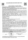 Сертификат Альбадент освежитель для полости рта малина 35 мл 1 шт