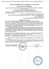 Сертификат Ola! Silk Sense Ватные диски 120 шт