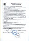 Сертификат Belweder Лак укрепляющий для медленнорастущих и ломких ногтей с кальцием 8 мл 1 шт
