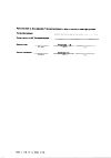 Сертификат Тагиста таблетки 16 мг 30 шт