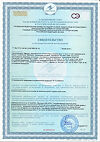 Сертификат Свобода мыло детское Малыш 90 г 1 шт
