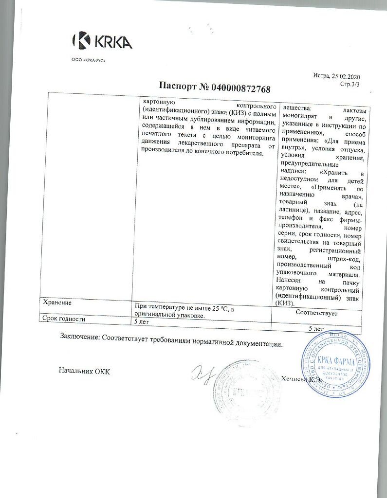 Вальсакор H80 таблетки покрыт.плен.об. 80 мг+12,5 мг 30 шт - купить, цена и  отзывы, Вальсакор H80 таблетки покрыт.плен.об. 80 мг+12,5 мг 30 шт  инструкция по применению, дешевые аналоги, описание, заказать в Москве