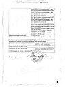 Сертификат Вальсакор таблетки покрыт.плен.об. 80 мг 90 шт.