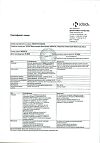 Сертификат Вальсакор таблетки покрыт.плен.об. 80 мг 90 шт.