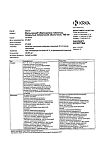 Сертификат Вальсакор таблетки покрыт.плен.об. 160 мг 30 шт