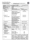 Сертификат Слезин капли глазные 3 мг/мл+1 мг/мл 15 мл 1 шт