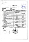 Сертификат Левокарнил раствор для приема внутрь 300 мг/мл 100 мл фл 1 шт
